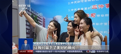 央视视频截图。.jpg