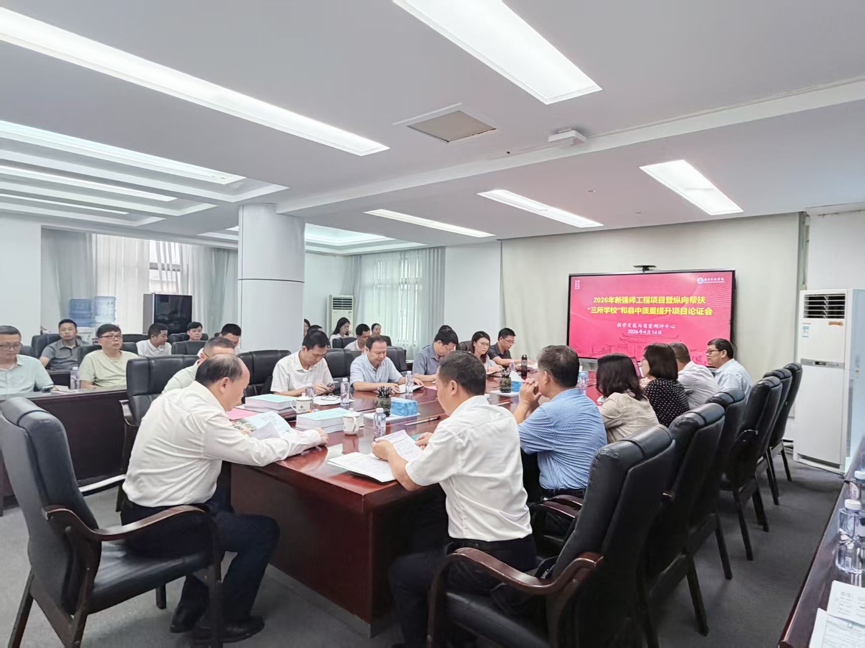 会议现场.jpg 会议现场.jpg