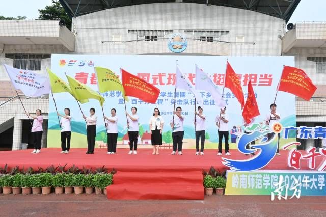 31ac9b831c504171b2aa3978ddcff3b3_batchwm.jpg