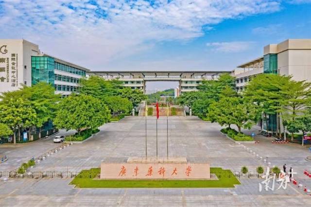 广东药科大学