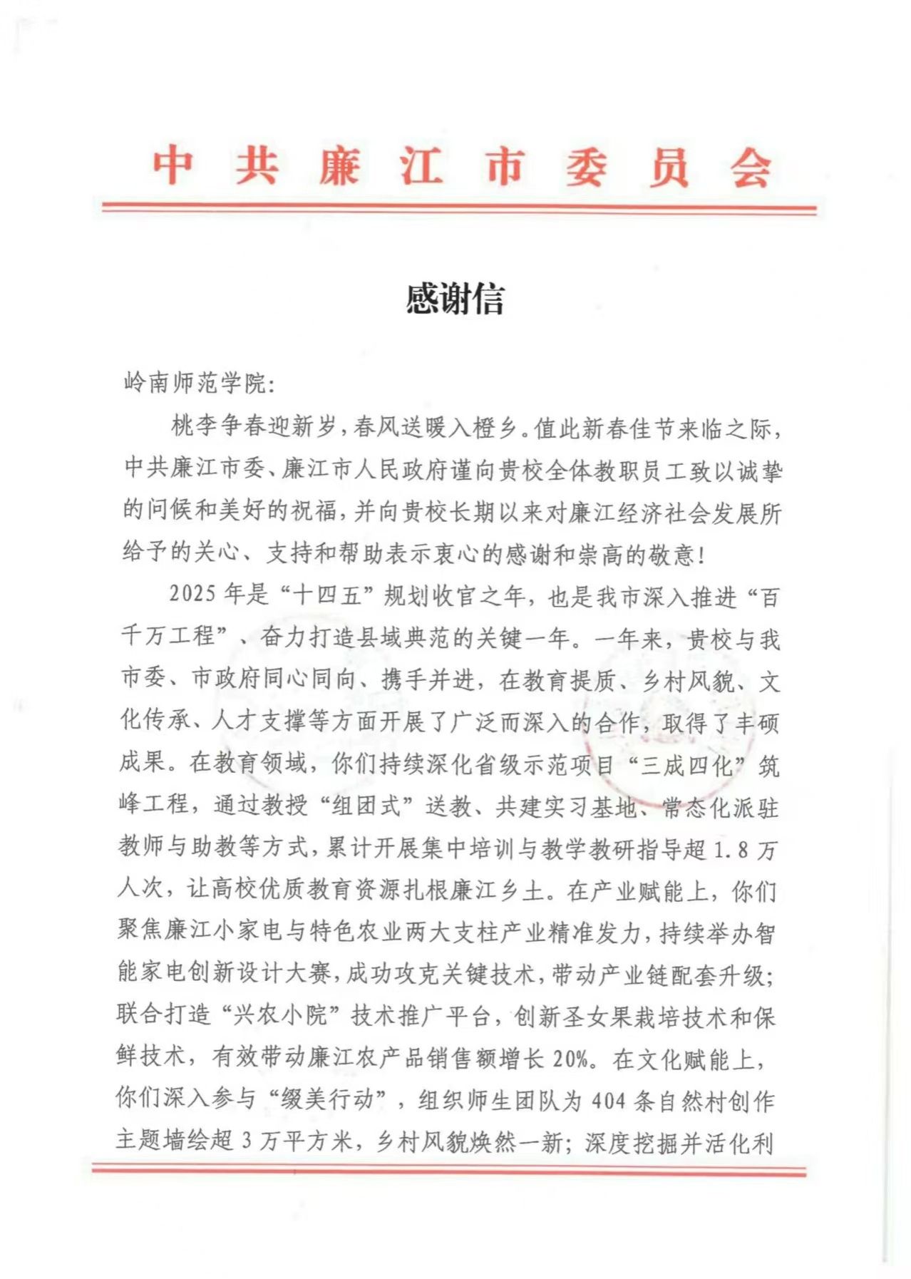 微信图片_20260216142733_59_489.jpg
