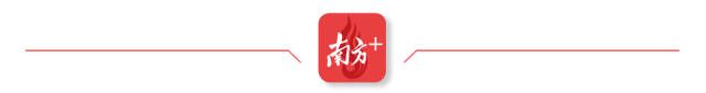 南方+分割线